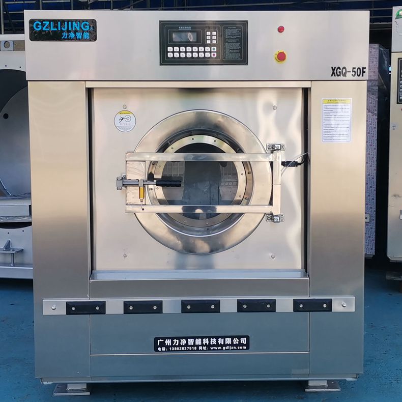 XGQ50公斤工业洗衣机组成结构介绍