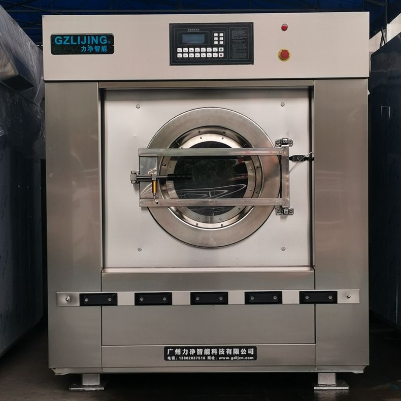 洗衣房洗涤设备30公斤工业洗衣机疑点解答