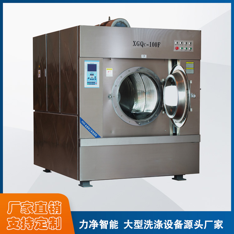 力净洗脱机（2022新款已更新）-广州力净洗涤设备